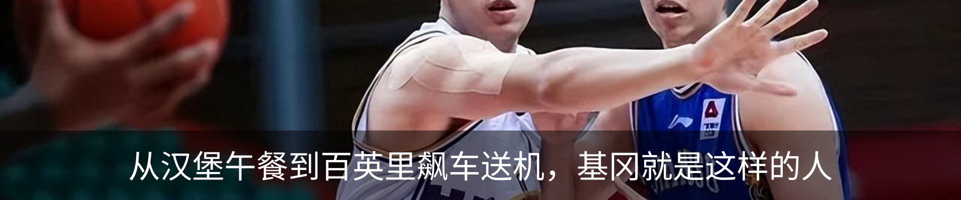 内页banner