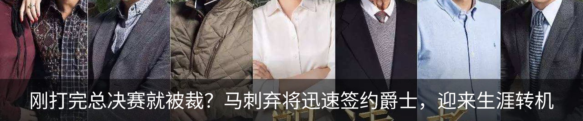 内页banner