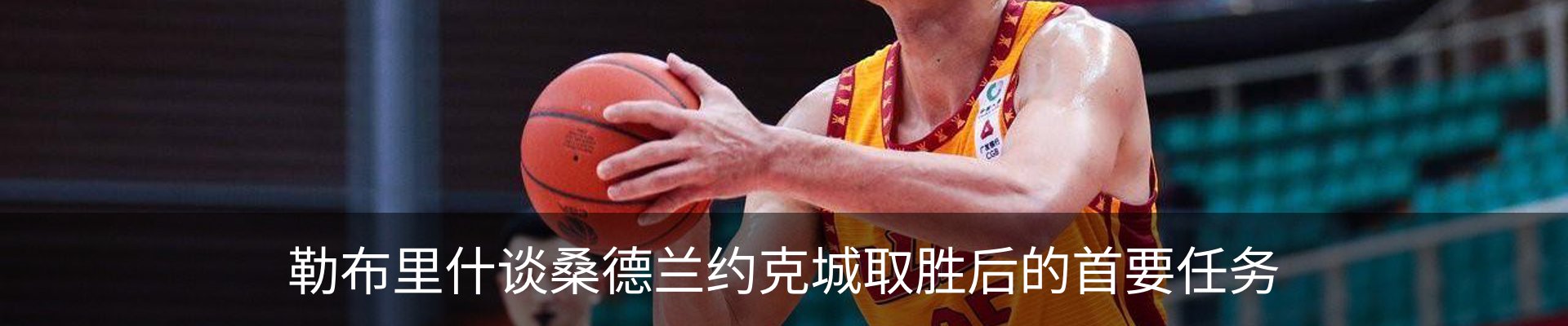 内页banner