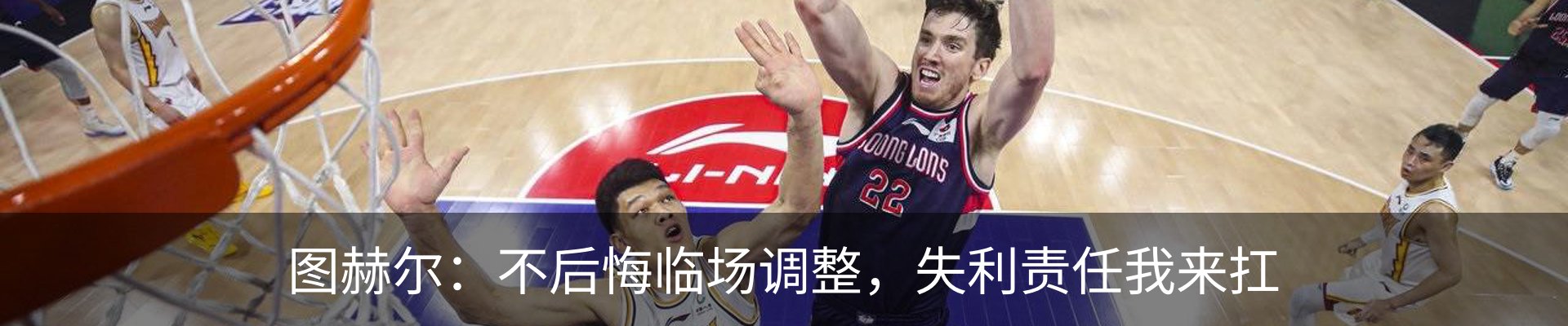 内页banner