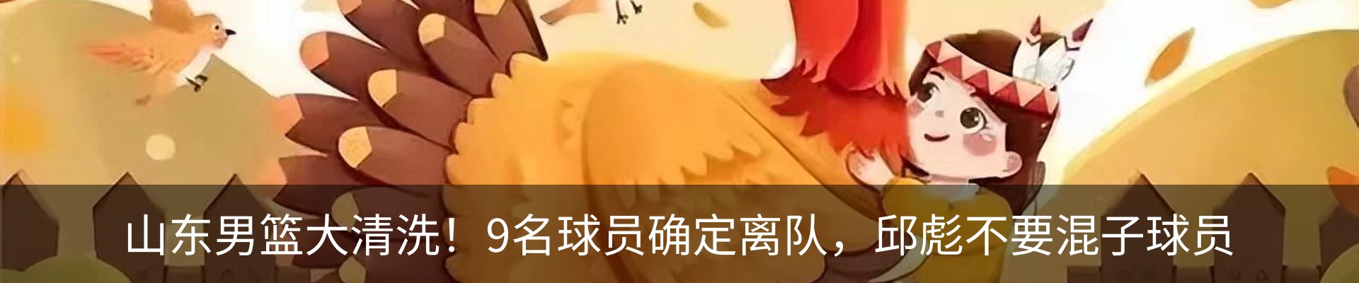 内页banner