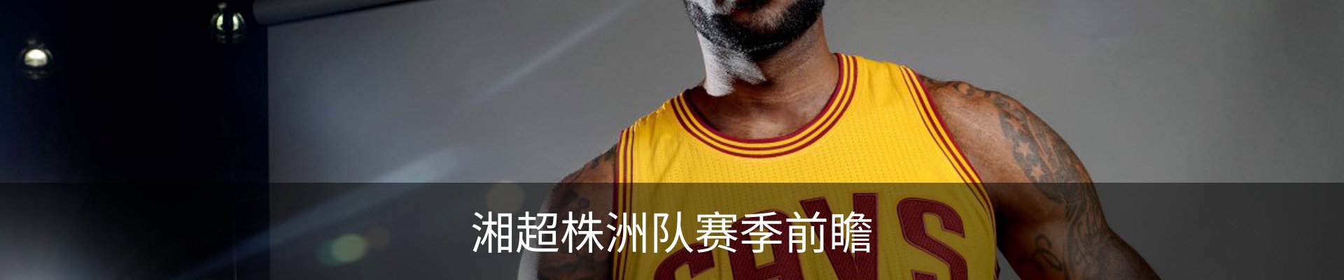 内页banner