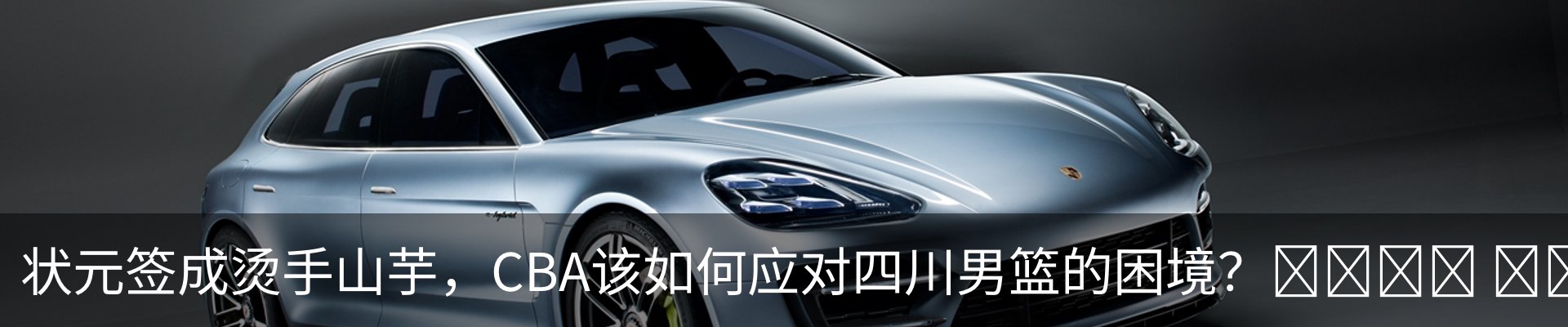 内页banner