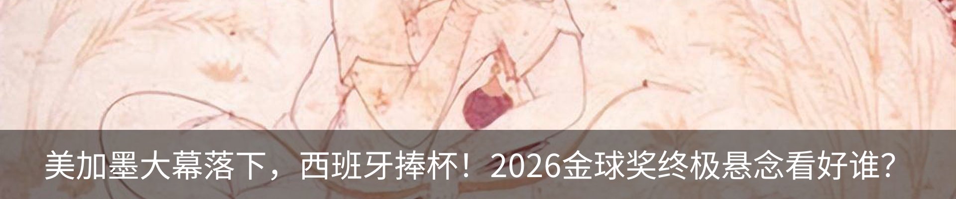内页banner