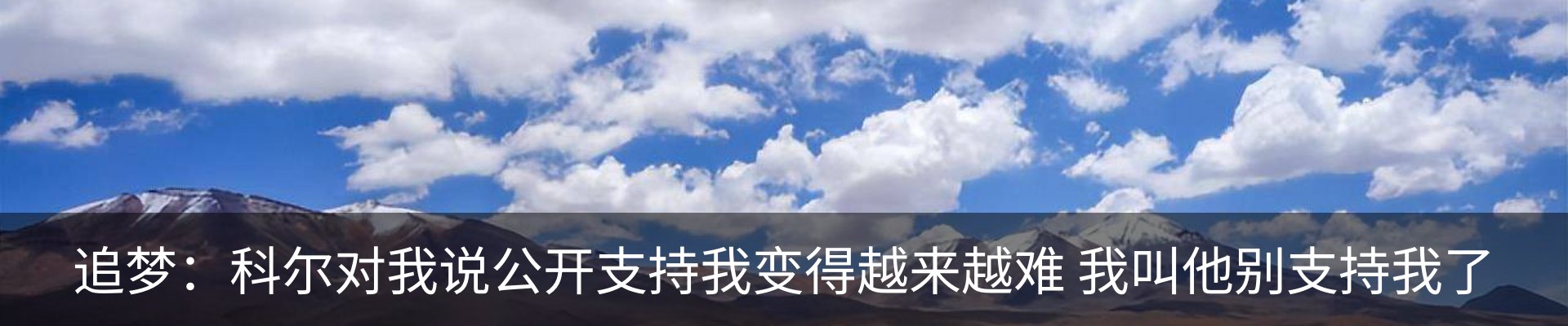 内页banner