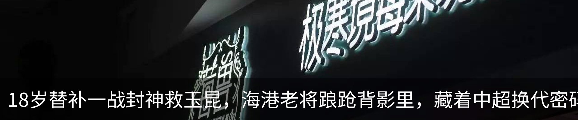 内页banner