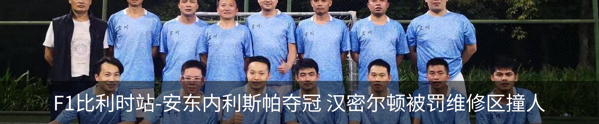 内页banner